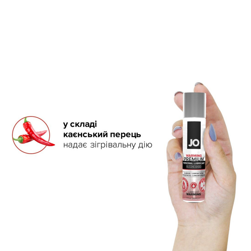 Лубрикант JO PREMIUM WARMING, детальна текстура на пальцях