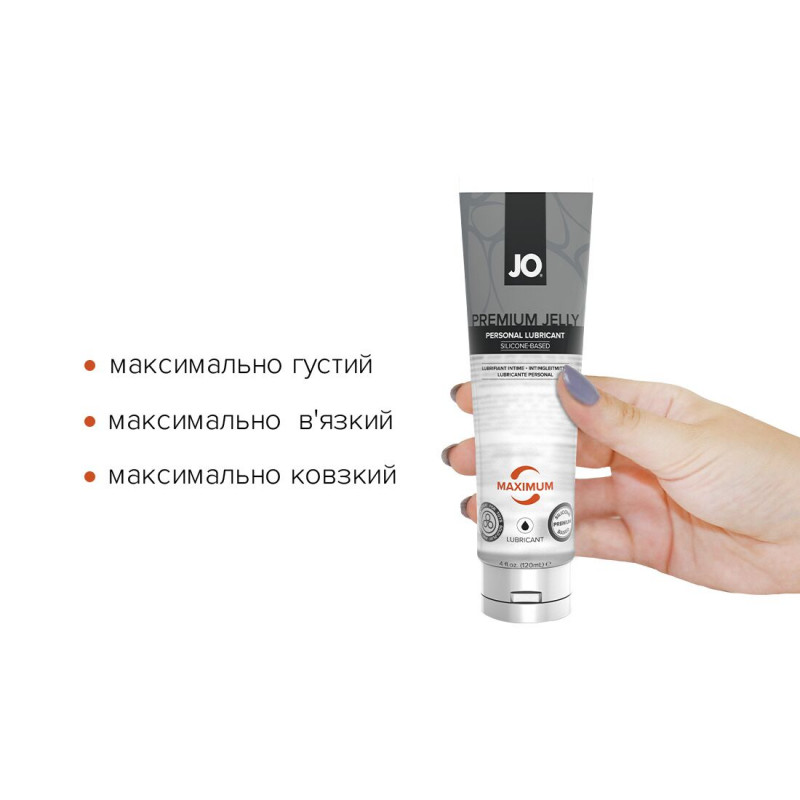 Лубрикант JO PREMIUM JELLY MAXIMUM 120 мл - вигляд збоку