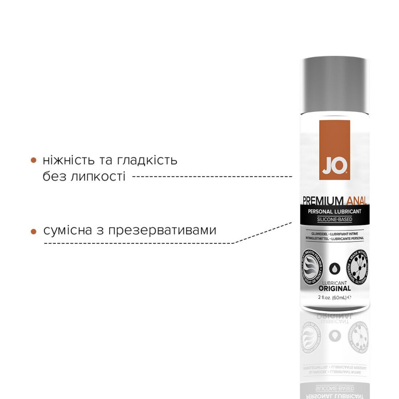 Упаковка анальної змазки JO ANAL PREMIUM 60 мл