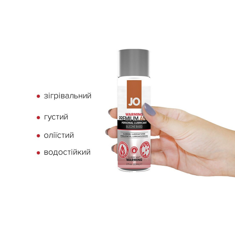 Лубрикант JO ANAL PREMIUM WARMING, вид збоку, демонструє текстуру