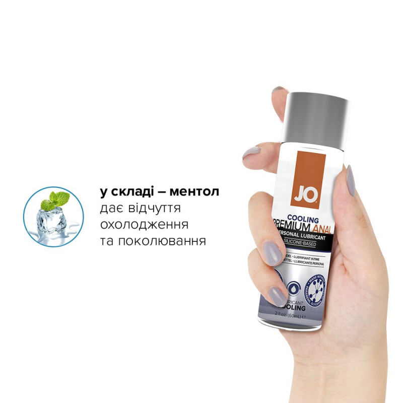 Текстура силіконової анальної змазки JO ANAL PREMIUM Cooling