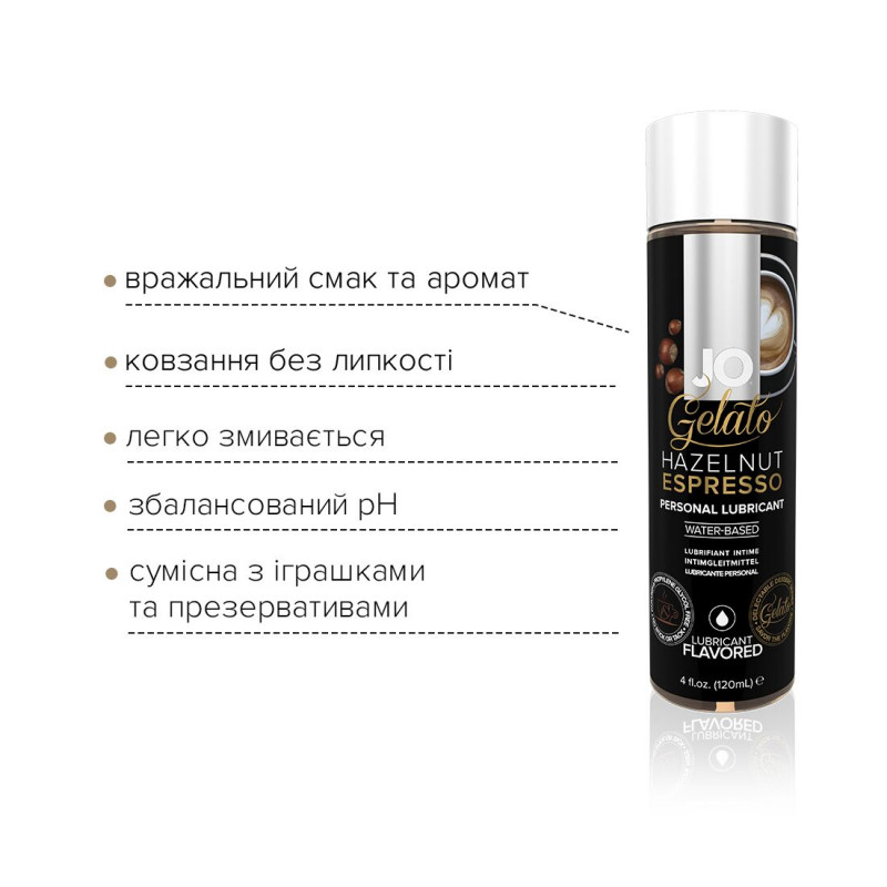 Інтимна змазка JO GELATO Hazelnut Espresso, текстура гелю