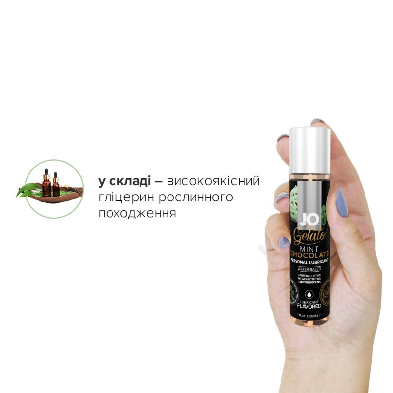 Текстура лубриканта JO GELATO Mint Chocolate 30 мл, що демонструє його гладкість та водну основу