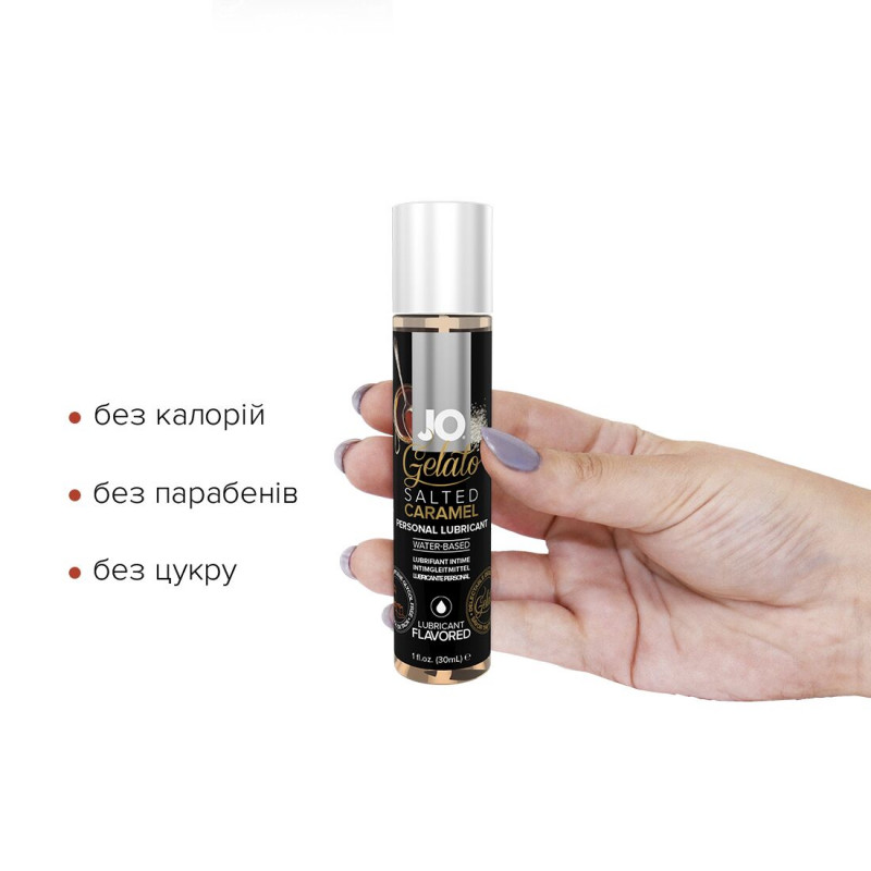 JO GELATO Salted Caramel 30 мл - упаковка, вид спереду