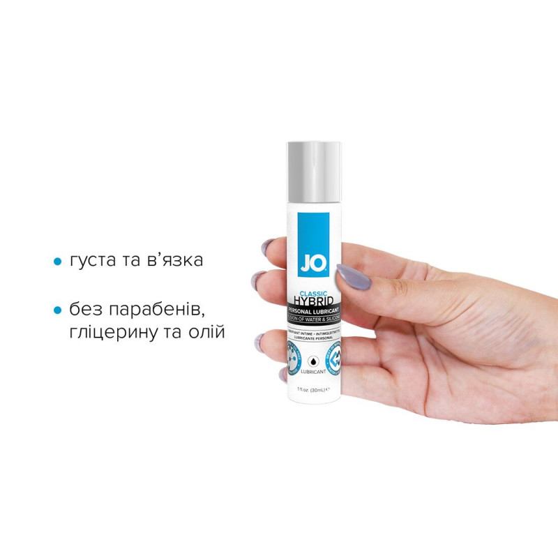 Змазка JO Classic Hybrid збоку, демонструє текстуру та консистенцію.