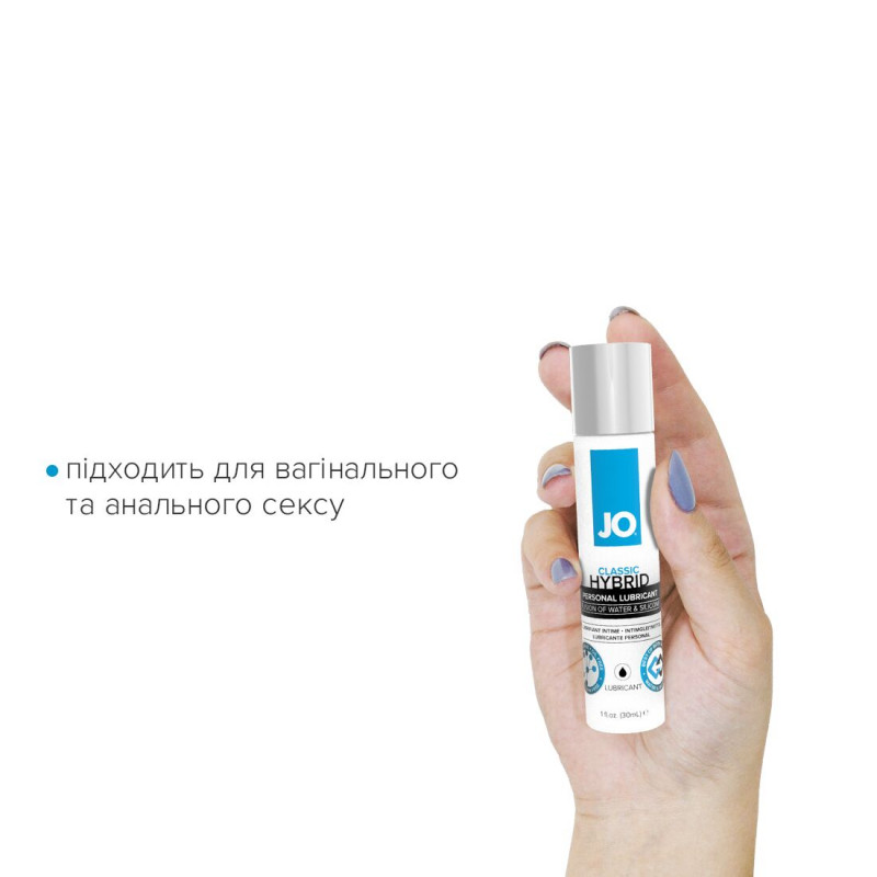Змазка JO Classic Hybrid на пальці, що показує її шовковисту текстуру.