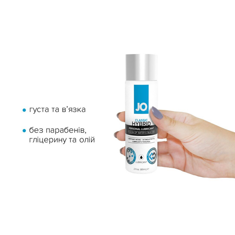 Упаковка змазки JO Classic Hybrid водно-силіконова густа 60 мл