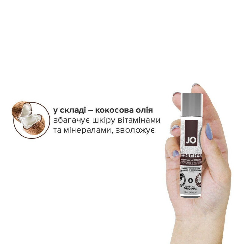 JO Coconut Hybrid Original: біла текстура крем-змазки з кокосовою олією