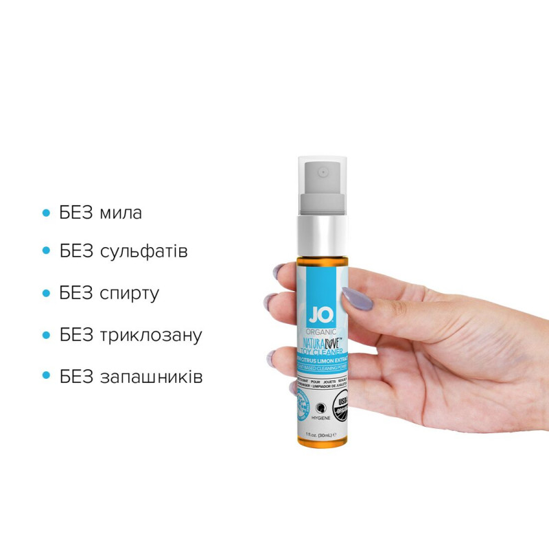 Очищувальний спрей JO NATURALOVE ORGANIC 30 мл JO - вигляд збоку, демонстрація розпилювача