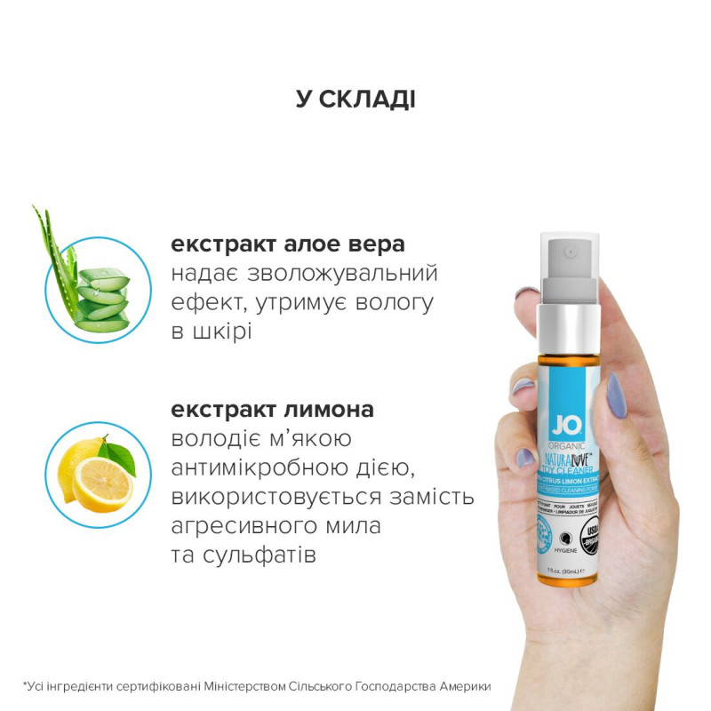 Очищувальний спрей JO NATURALOVE ORGANIC 30 мл JO - пляшечка в руці, для демонстрації розміру