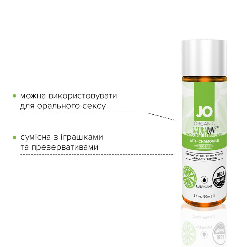 Упаковка змазки JO NATURALOVE ORGANIC 60 мл - органічний дизайн