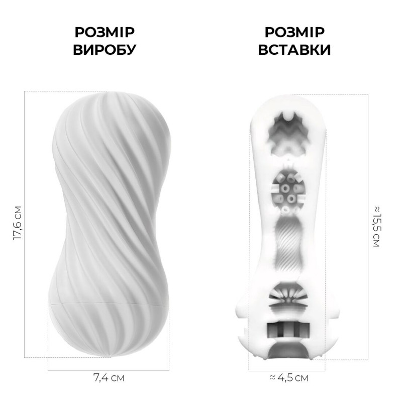 Мастурбатор Tenga Flex Silky White: детальний вигляд збоку, демонструє гнучкість