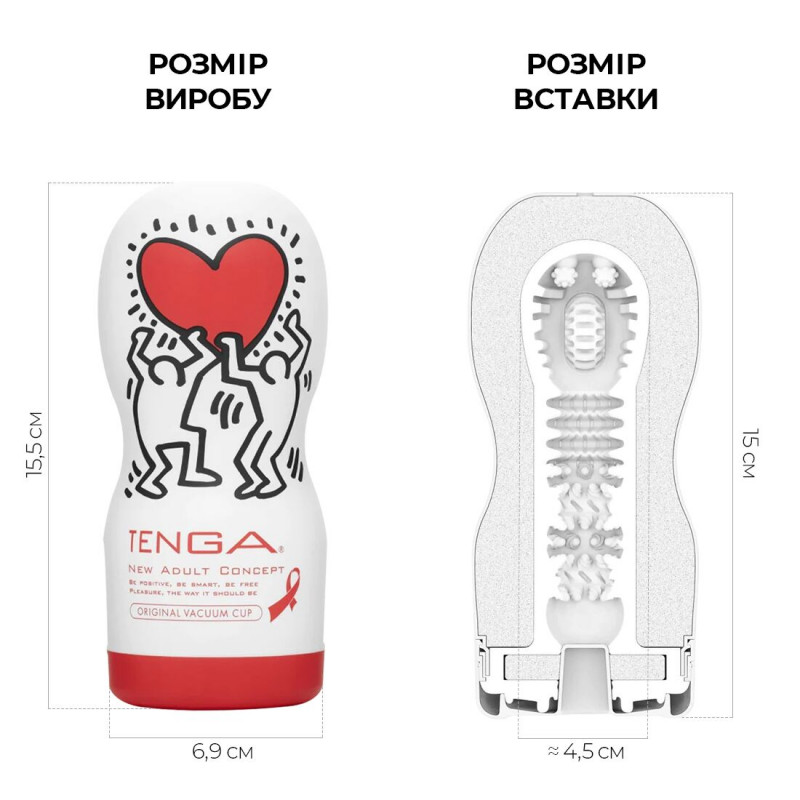 Мастурбатор Tenga Keith Haring Deep Throat Cup, вид збоку, з детальним розглядом текстури