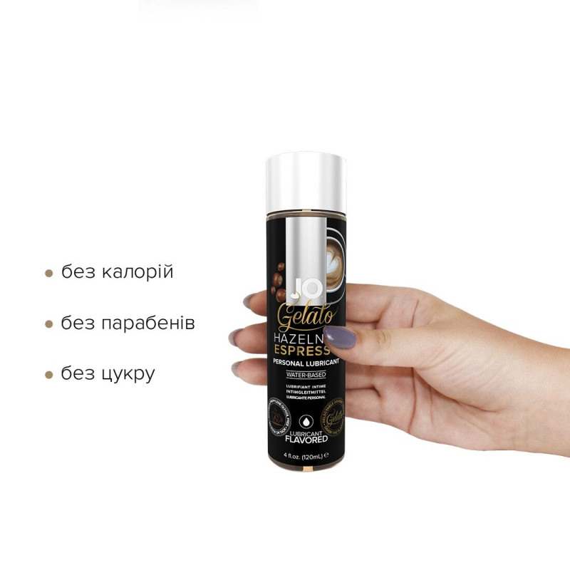 Лубрикант JO GELATO Hazelnut Espresso 120 мл - вигляд збоку