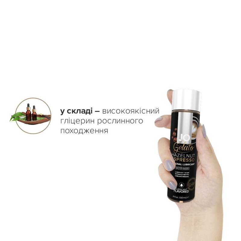 Текстура лубриканту JO GELATO Hazelnut Espresso 120 мл