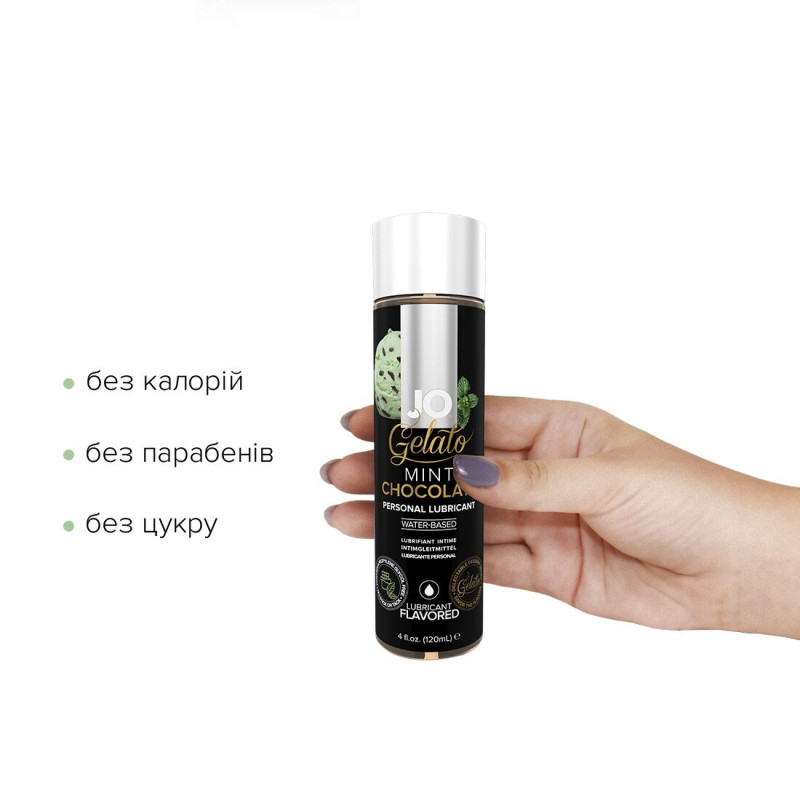 JO GELATO Mint Chocolate змазка: пляшка збоку, деталі упаковки
