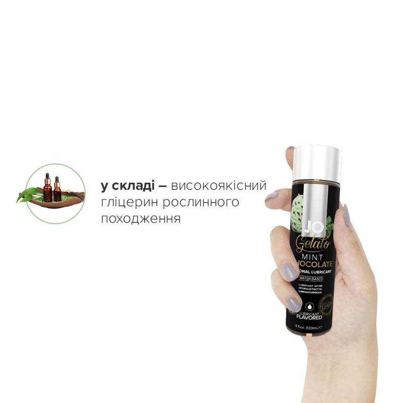 JO GELATO Mint Chocolate змазка: текстура гелю, вид зверху