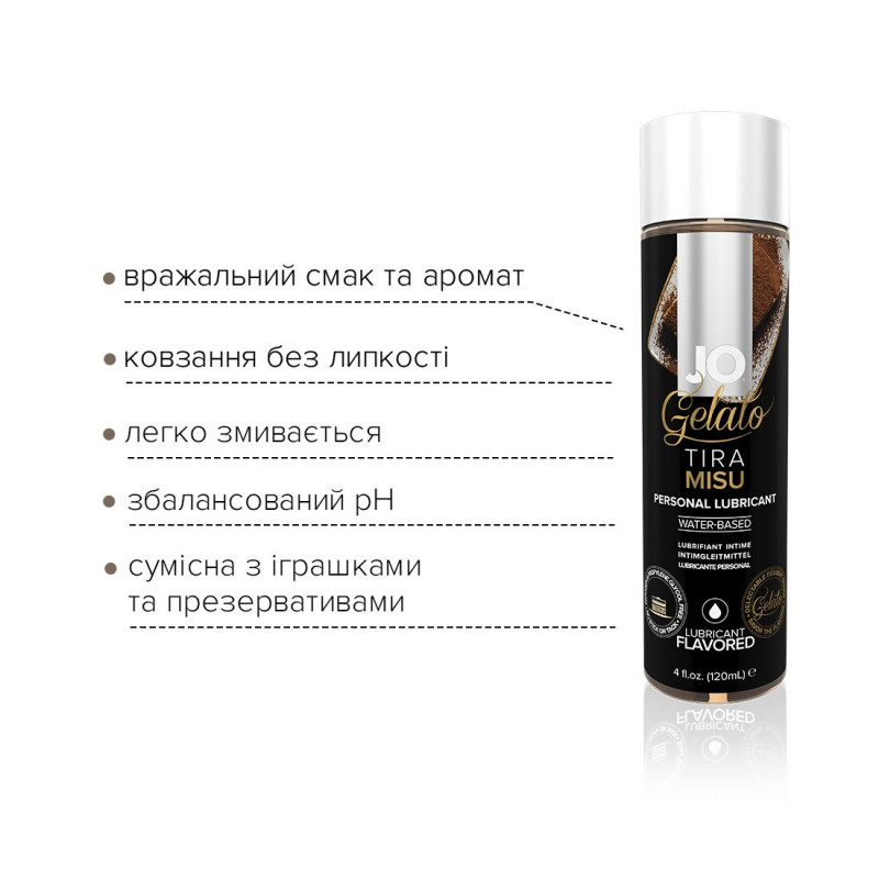 JO GELATO Tiramisu змазка на водній основі - вигляд збоку