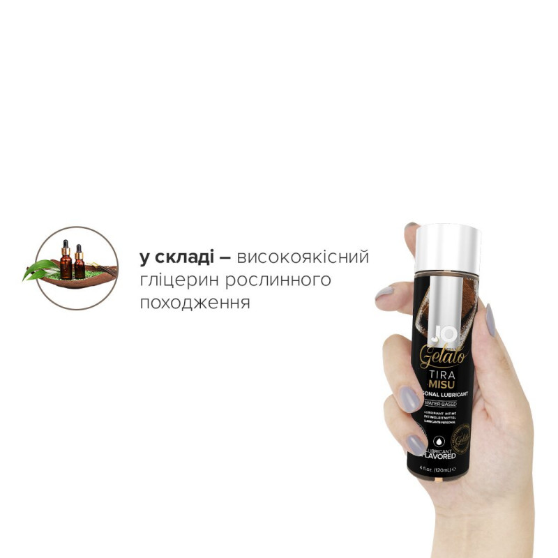 JO GELATO Tiramisu змазка на водній основі - текстура продукту