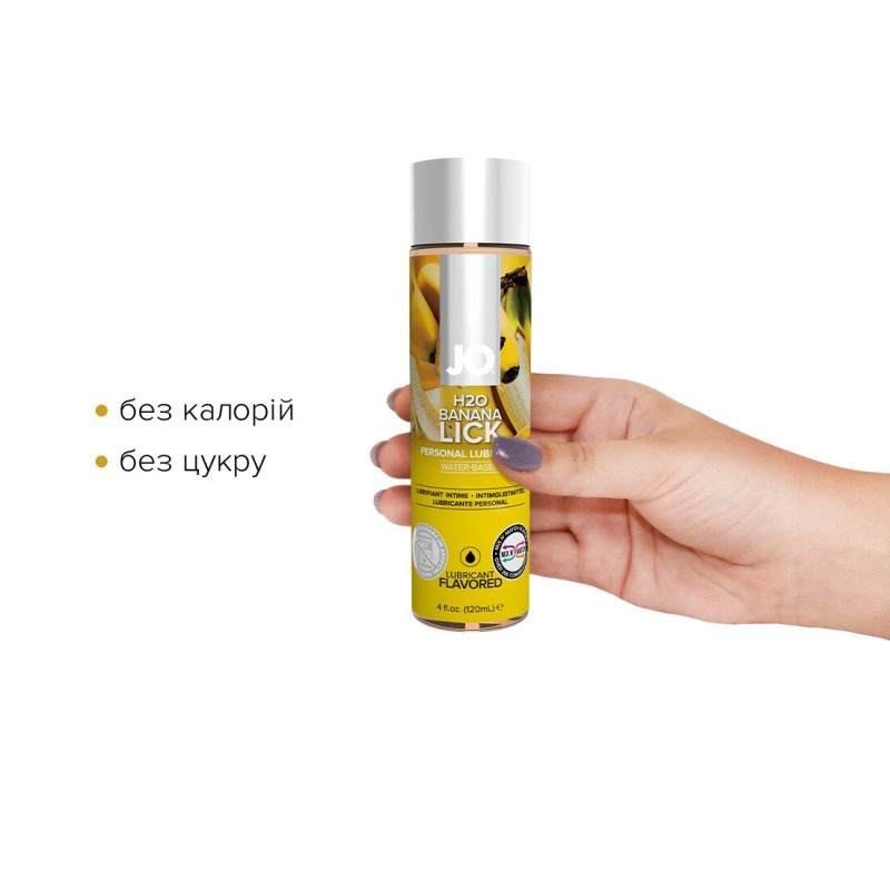 JO H2O Banana Lick 120 мл - детальний вигляд упаковки змазки