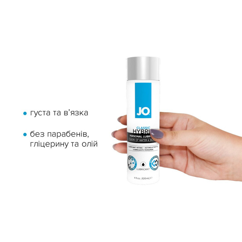 JO Classic Hybrid: Детальний вигляд пляшки густої змазки