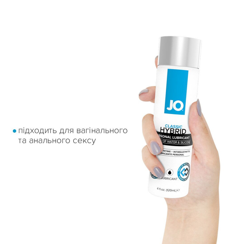 JO Classic Hybrid: Пляшка змазки JO збоку - зручний формат 120 мл
