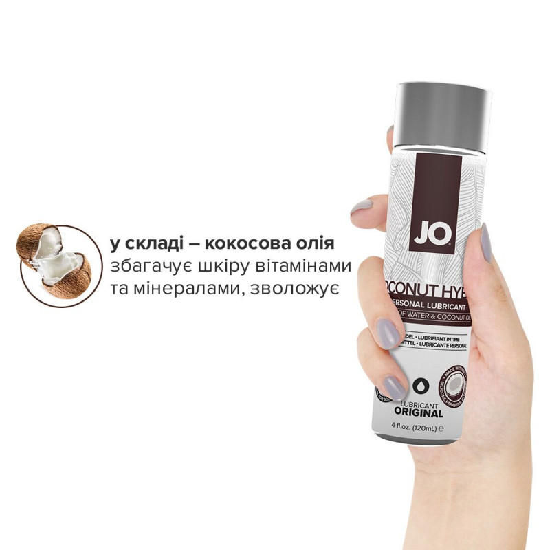 Лубрикант-крем JO Coconut Hybrid ORIGINAL 120 мл, вид збоку, біла пляшка