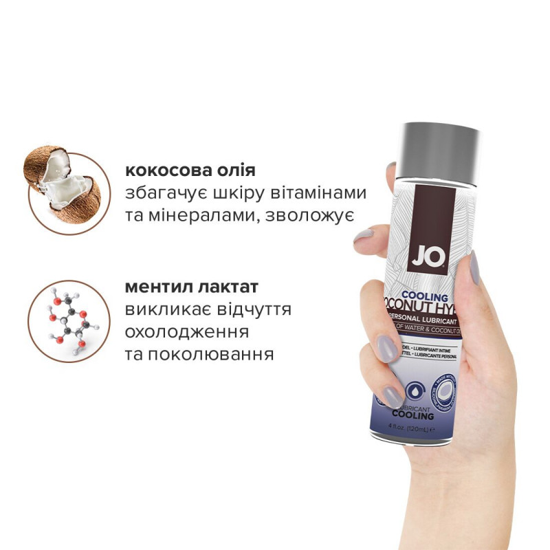 Змазка-крем JO Coconut Hybrid Cooling, деталі пляшечки та консистенція