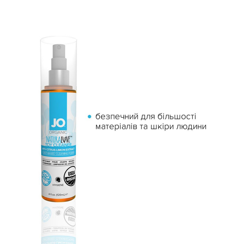 Очищувальний спрей JO NATURALOVE ORGANIC (120 мл) - вигляд збоку, демонстрація дозатора