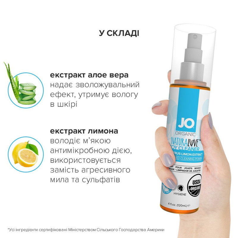 Очищувальний спрей JO NATURALOVE ORGANIC (120 мл) - напис 