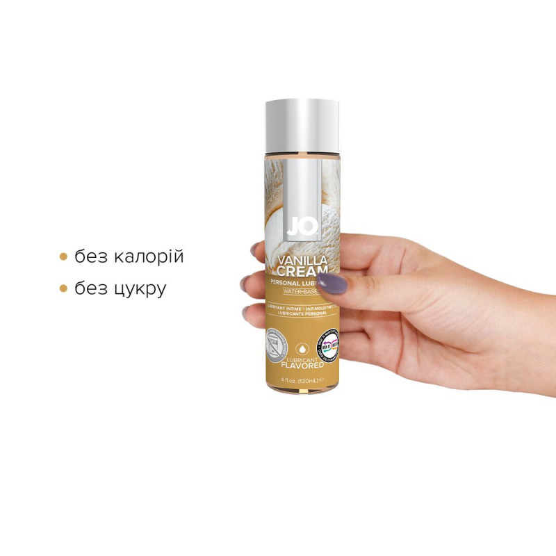  JO H2O Vanilla Cream 120 мл: бічна частина пляшки з інформацією про продукт