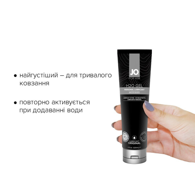Упаковка інтимної змазки JO H2O GEL Original 120 мл, вигляд збоку