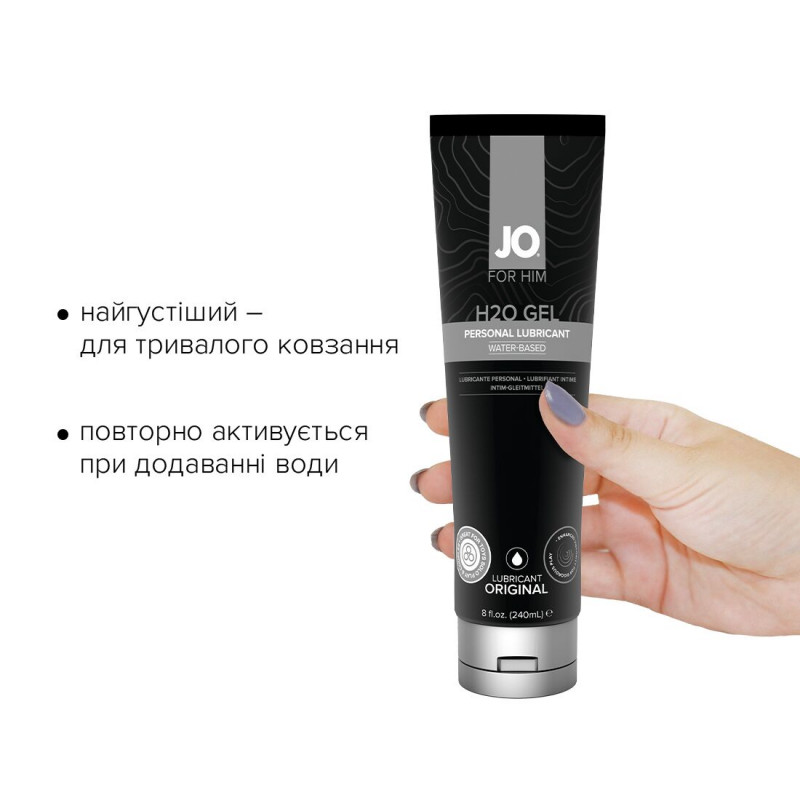 Упаковка густої змазки JO H2O GEL Original 240 мл: вид збоку