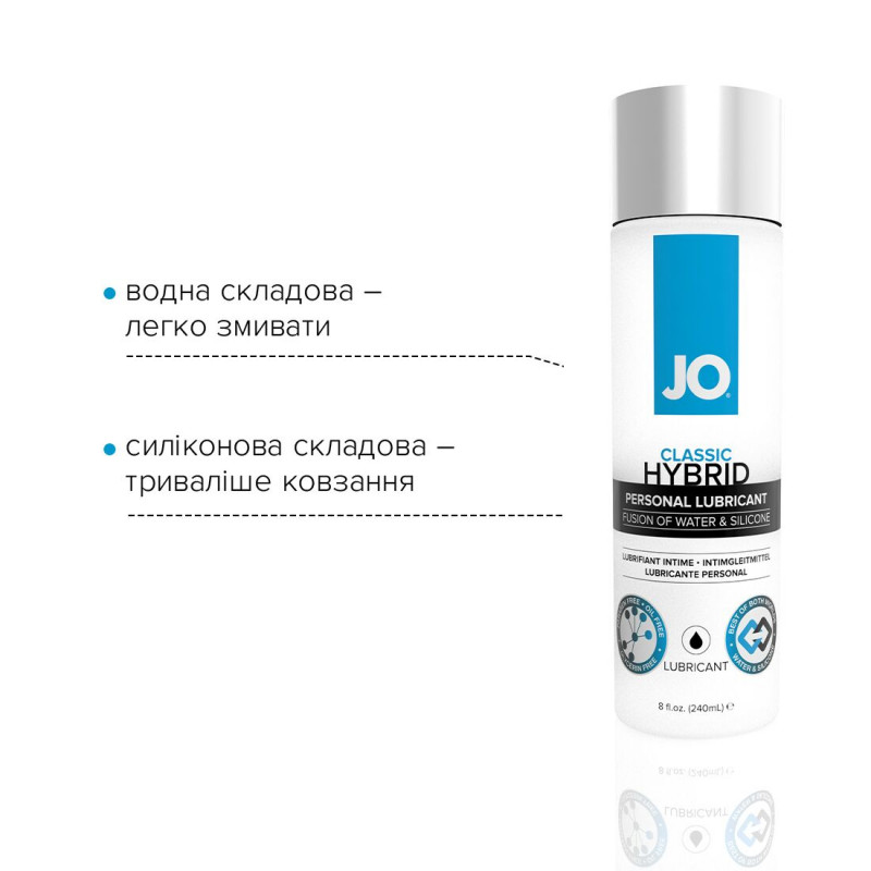 JO Classic Hybrid 240 мл: детальний вигляд упаковки з інформацією про склад та бренд