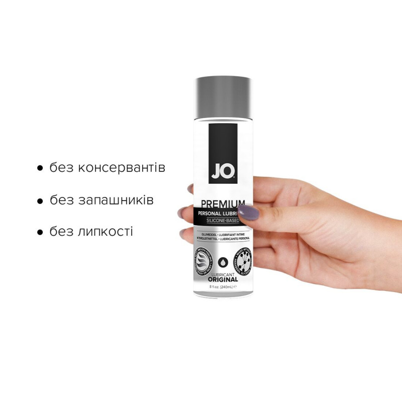 Лубрикант JO PREMIUM ORIGINAL - вид збоку на флакон, деталі упаковки