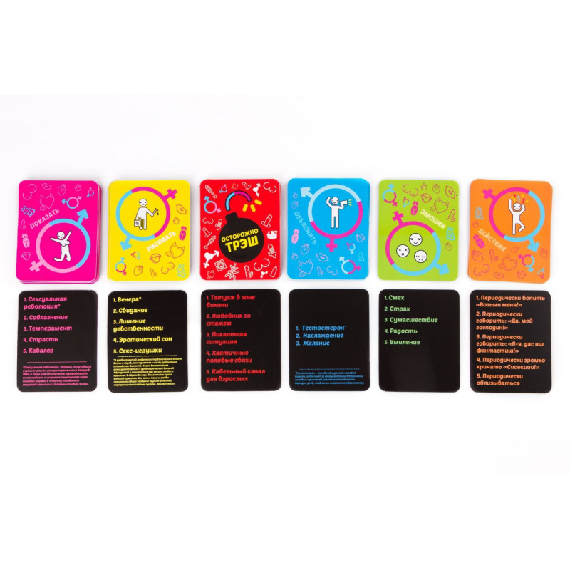 Еротична гра Эродит (RU) FunGamesShop - упаковка, готова до подарунка