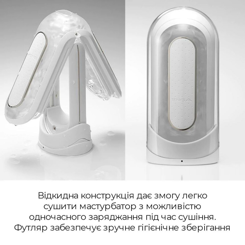 Tenga Flip Zero Electronic Vibration White: демонстрація в розкладеному стані, видно внутрішню частину