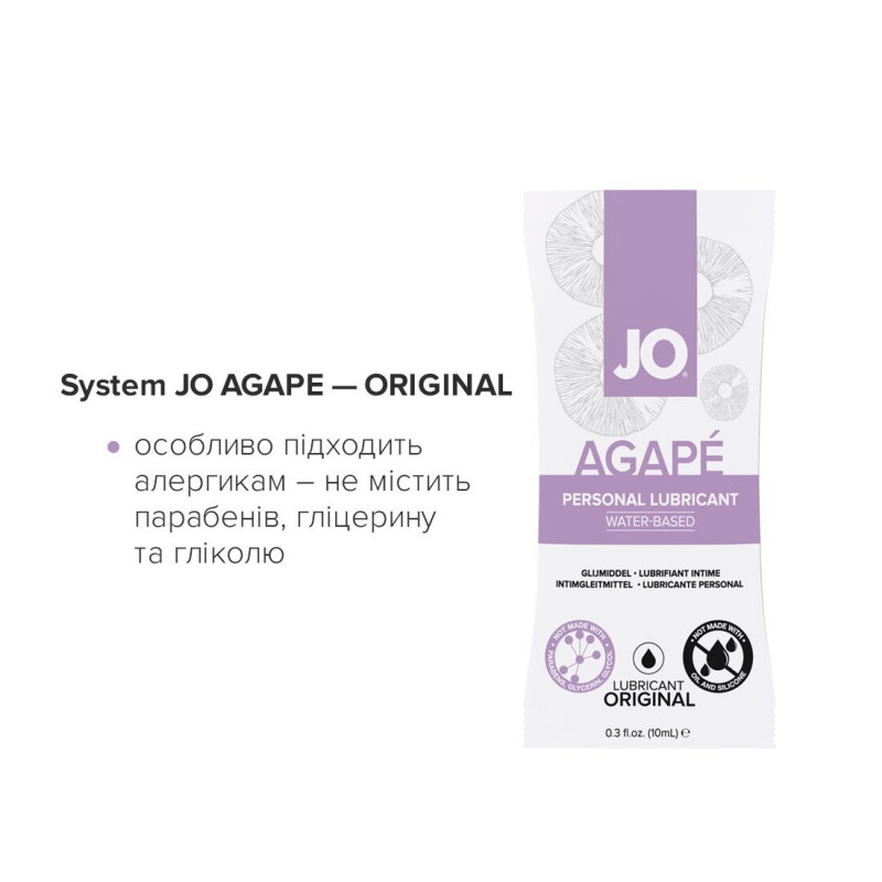 Набір лубрикантів JO Beginners Luck: упаковка з 8 флаконів по 10 мл