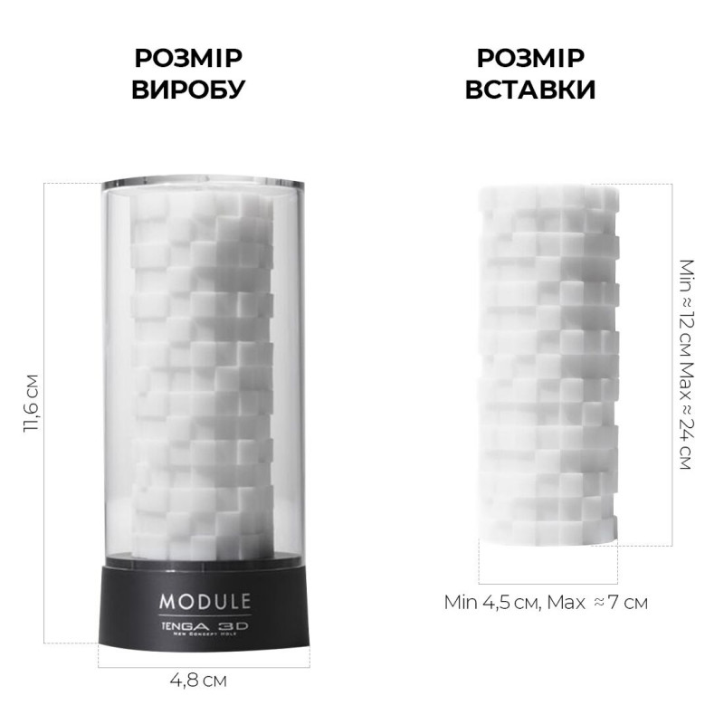 Мастурбатор Tenga 3D Module, детальний вигляд текстури ніжного еластомеру