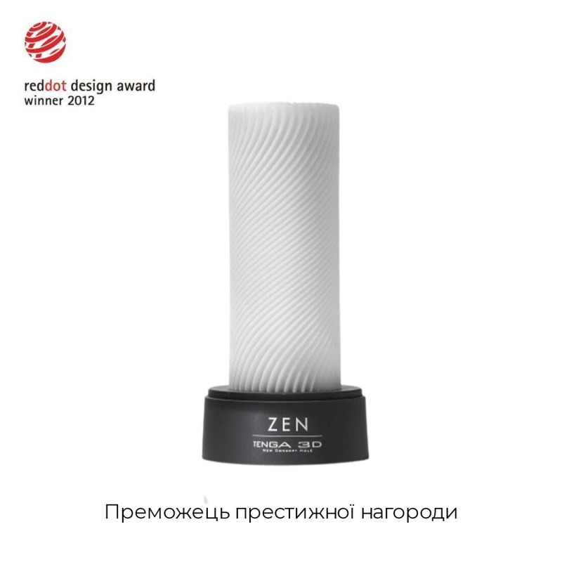Мастурбатор Tenga 3D Zen - текстура внутрішньої поверхні, яка забезпечує ніжні відчуття