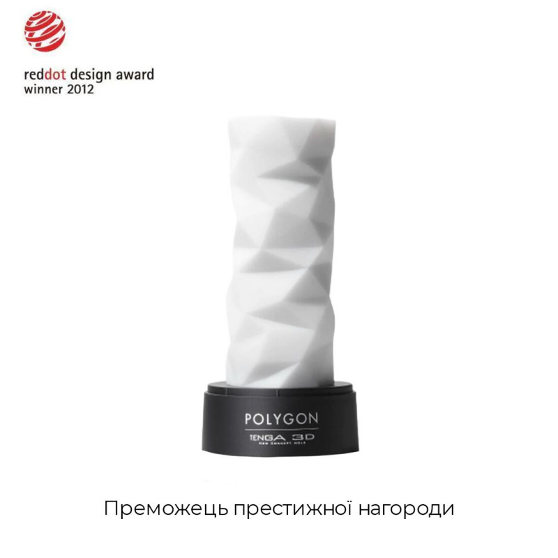 Упаковка мастурбатора Tenga 3D Polygon – стильний дизайн бренду
