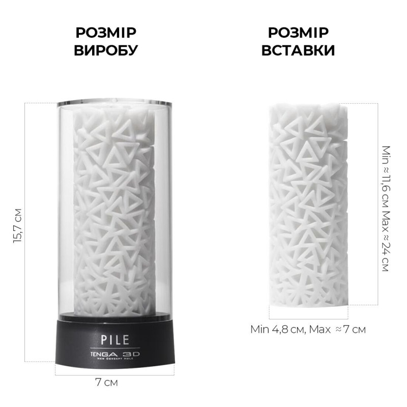 Мастурбатор Tenga 3D Pile: детальний вигляд текстури