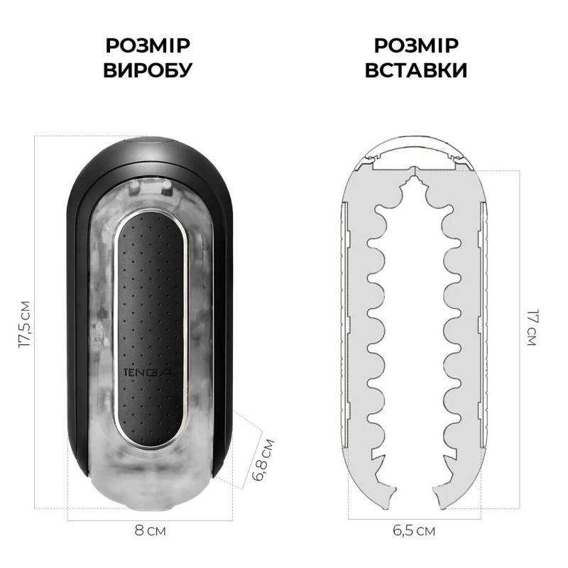 Tenga Flip Zero Electronic Vibration Black – вид збоку, що демонструє розкладну конструкцію