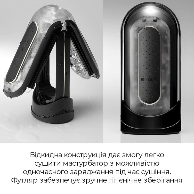 Tenga Flip Zero Electronic Vibration Black – крупний план текстурованих елементів