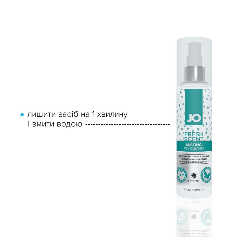 Упаковка засобу для чищення JO Fresh Scent Misting Toy Cleaner (120 мл) з ароматом свіжості