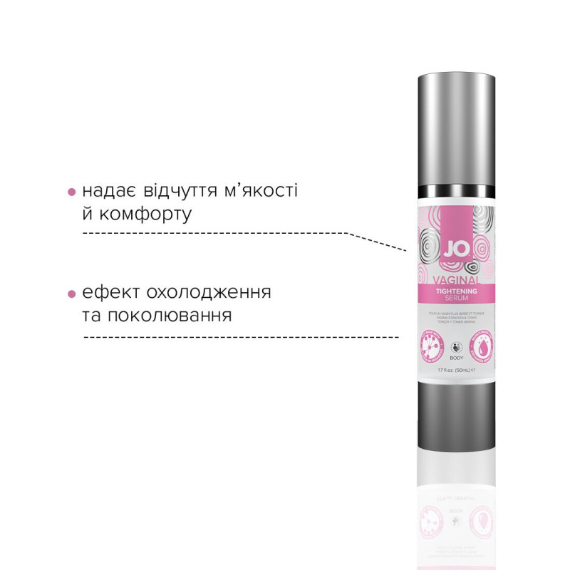 Гель для звуження піхви JO Vaginal Tightening Serum, вид збоку, крупним планом