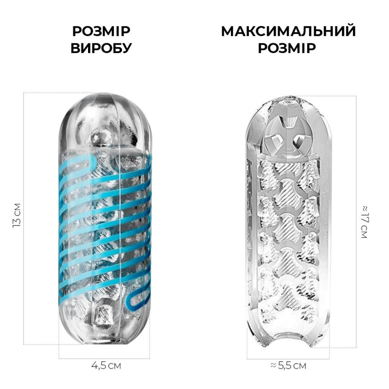 Мастурбатор Tenga Spinner 01 Tetra, вид сбоку, демонстрирующий форму и изгибы