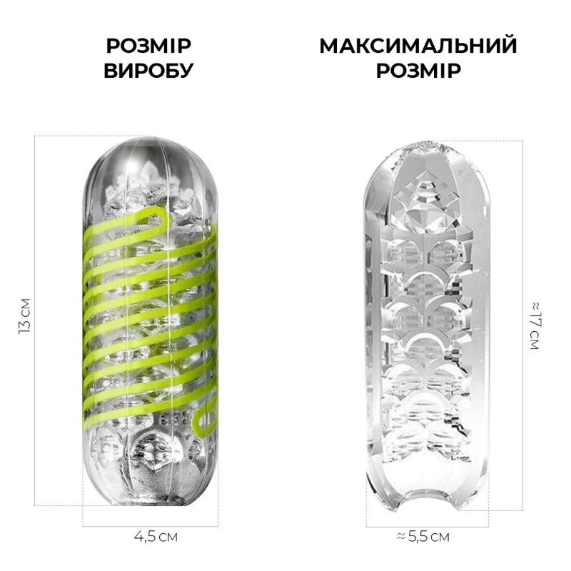 Мастурбатор Tenga Spinner 03 Shell - вид збоку, демонструє ергономічну форму
