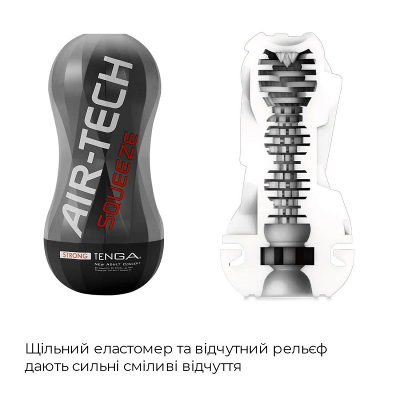 Упаковка мастурбатора Tenga Air-Tech Squeeze Strong, набір з інструкцією