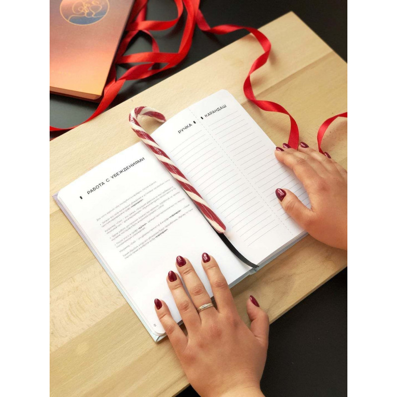 Обучающий интимный дневник-книга Sex Diary, текстура обложки, показывающая материал